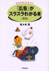 �y�V�i�z�u�L���v���X���X���킩��{ �����ڏo�� ���X�؍G�^��