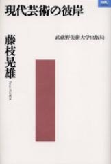 �y�V�i�z�y�{�z����|�p�̔ފ݁@���}�W�Y/��