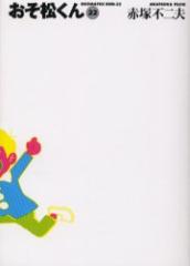 �y�V�i�z���������� 22 �|���[ �Ԓ˕s��v