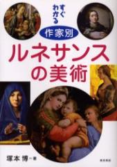 �y�V�i�z�����킩���ƕʃ��l�T���X�̔��p �������p �˖{���^��