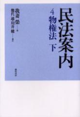 �y�V�i�z�y�{�z���@�ē��@4�@�����@�@���@��ȉh/��