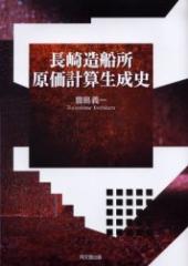 �y�V�i�z���葢�D�������v�Z�����j�@�L���`��/��