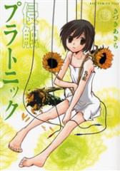 �y�V�i�z�N�I�v���g�j�b�N ���j�u�b�N�X ���Â�������^�k��l