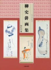 �y�V�i�z�y�{�z���j�o��W�@�k�ԏ����j/��l�@���u��/��