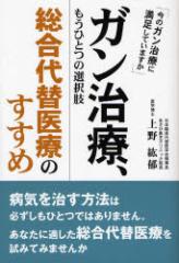 �K�����ÁA�����ЂƂ̑I����������ֈ�Â̂����߁@���̃K�����Âɖ������Ă��܂����@���h��/��