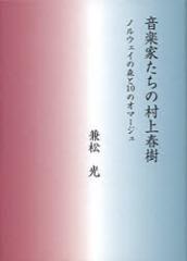 �y�V�i�z���y�Ƃ����̑���t�� �m���E�F�C�̐X��10�̃I�}�[�W�� �t���b�V���|�C���g �������^��