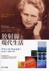 ���ː��ƌ��㐶���@�}���[�E�L�����[�̖������߂ā@�A�����EE�D�E�H���^�[/���@���ؒ��s/����@��Όh�q/����