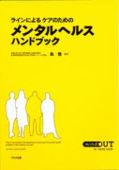 �y�V�i�z�y�{�z�����^���w���X�E�n���h�u�b�N�@���@��@�Ė�