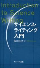 �T�C�G���X�E���C�e�B���O����@�����m��/��