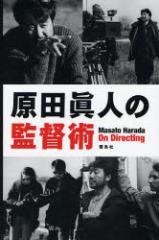 �y�V�i�z���c�^�l�̊ēp ������ ���c�^�l