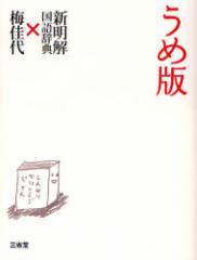 �y�V�i�z���ߔ� �V�������ꎫ�T�~�~���� �O�ȓ� �~����^�ʐ^