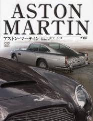 �A�X�g���E�}�[�e�B���@���o�[�g�E�G�h���[�Y/���@�����r��/��