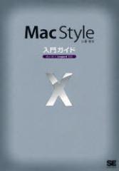 yVizMac StyleKCh ĉj T^