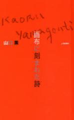 �y�V�i�z�R���O��z�ɍ��܂ꂽ�� ��ѐV���� ��ѐV���Ё^��