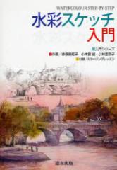 �y�V�i�z���ʃX�P�b�`���� �V�F�o�� �Ԓ˔��m�q�^��� ���ؑ]���^��� ���щēގq�^���