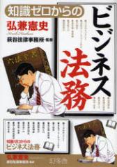 �y�V�i�z�m���[������̃r�W�l�X�@�� ���~�� �O�����j�^�� ���J�@���������^�ďC