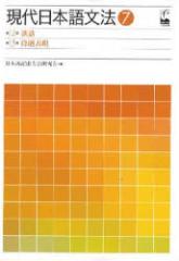 ������{�ꕶ�@�@7�@��12���k�b�@��13���ҋ��\���@���{��L�q���@������/��