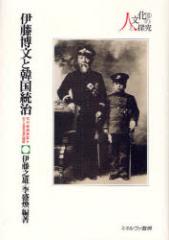 �ɓ������Ɗ؍������@����؍����Ă��߂���S�N�ڂ̌��؁@�ɓ��V�Y/�Ғ��@������/�Ғ�