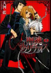 �y�V�i�z����(�[�[��)�T�N���t�@�C�X 1 KADOKAWA �V�͗��^��