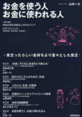 �y�V�i�z�y�{�z�������g���l�����Ɏg����l�@�n�R�����炵����������蓰�X�Ƃ����n�R!�@�R�{���/�i�r�Q�[�^�[�@���t�B�A/���E�Ғ�