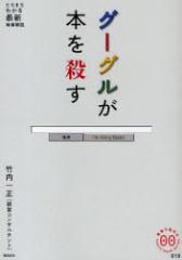 �y�V�i�z�y�{�z�O�[�O�����{���E���@�|���ꐳ/��