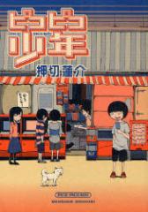 �y�V�i�z�s�R�s�R���N ���c�o�� ���ؘ@��^��