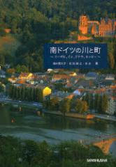 �y�V�i�z�y�{�z��h�C�c�̐�ƒ��@�C�[�U���A�C���A�h�i�E�A�l�b�J�[�@���؋M�v�q/���@�������V/���@���i�L/��