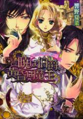 �y�V�i�z�ł͔��݁A�����͖��� ���_�̖��̗��� KADOKAWA ����č؁^��