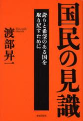 �y�V�i�z�����̌����@�ւ�Ɗ�]�̂��鍑�����߂����߂Ɂ@�n������/��