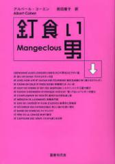 �B�H���j�@�A���x�[���E�R�[�G��/���@��c�L�q/��