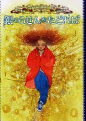 ��̂点������ǂ�΁@�_�C�A�i�E�E�B���E�W���[���Y/��@�s�c��/��@���|����/�G