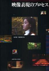 �y�V�i�z�f���\���̃v���Z�X ��������p��w�o�ŋ� ���΁^�ďC ���K�s�^�ďC ���΁^��