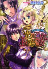 �y�V�i�z���̉����A�ł̐��� ���_�̖��̗��� KADOKAWA ����č؁^��