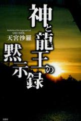 �_�Ɨ����َ̖��^�@�V�{����/��