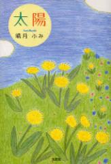 ���z�@�����ӂ�/��