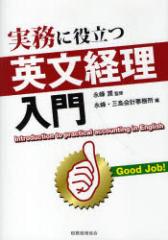 �y�V�i�z�����ɖ𗧂p���o������ �Ŗ��o������ �i�􏁁^�ďC �i��E�O����v�������^��