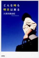 �y�V�i�z�ǂ�Ȏ��������͗���@�v�ۓc���R�I/��