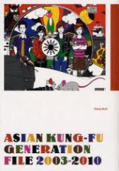 �y�V�i�zASIAN KUNG-FU GENERATION FILE2003-2010 �g�[�L���O���b�N 0