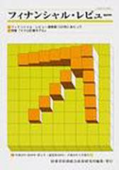 �y�V�i�z�y�{�z�t�B�i���V�����E���r���[�@100