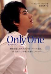 �I�����[�E�����@�C���q�����W��/���@�L���~�m/���@�����m�^�q/��