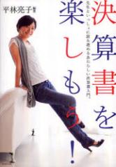 �y�V�i�z���Z�����y������! �搶�Ƃ�������ɓǂݐi�߂邠���炵�����Z������B �_�C�������h�� ���ї��q�^�Ғ�