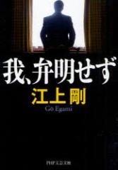 �y�V�i�z��A�ٖ������@�]�㍄/��