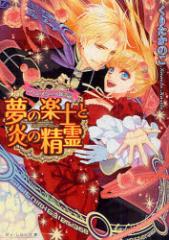 �y�V�i�z�t�B���X�^�j�X�����L ���̊y�m�Ɖ��̐��� KADOKAWA ���肽���̂��^��