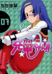 �y�V�i�z�t�@�C�g�ꔭ!�[�d�����!! 7�� ���j�u�b�N�X �����ܖ^�^�k��l