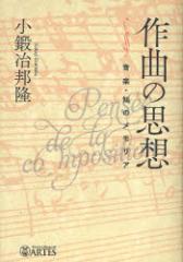 �y�V�i�z�y�{�z��Ȃ̎v�z�@���y�E�m�̃������A�@���b��M��/��