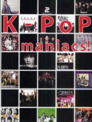 �y�V�i�z�y�{�zK?POP�@maniacs!�@�l�CK?POP�A�[�e�B�X�g�̃C���^�r���[����i�J�^���O�@PADOX/��