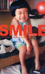 �y�V�i�zSMILE �t�H�g�O���t�@�[���厖�ɂ��Ă���194�̂��Ƃ� ������ Beretta P-11 �ʐ^�̊w�Z �����ʐ^�w���^�ďC