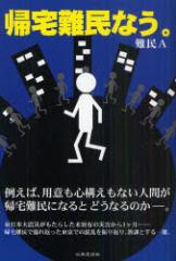 �y�V�i�z�A���Ȃ��B�@�A/��