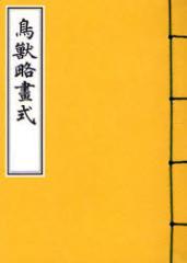 �y�V�i�z���b���`�� �|䇓� �L�` �ց^�M