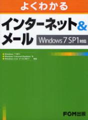 yViz悭킩C^[lbg&[ Windows7 SP1Ή FOMo xmʃGtEI[EGЁ^